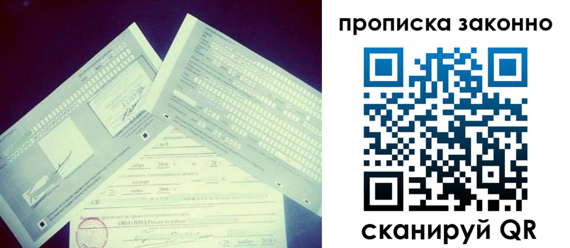 регистрация для дет. сада в Гремячинске