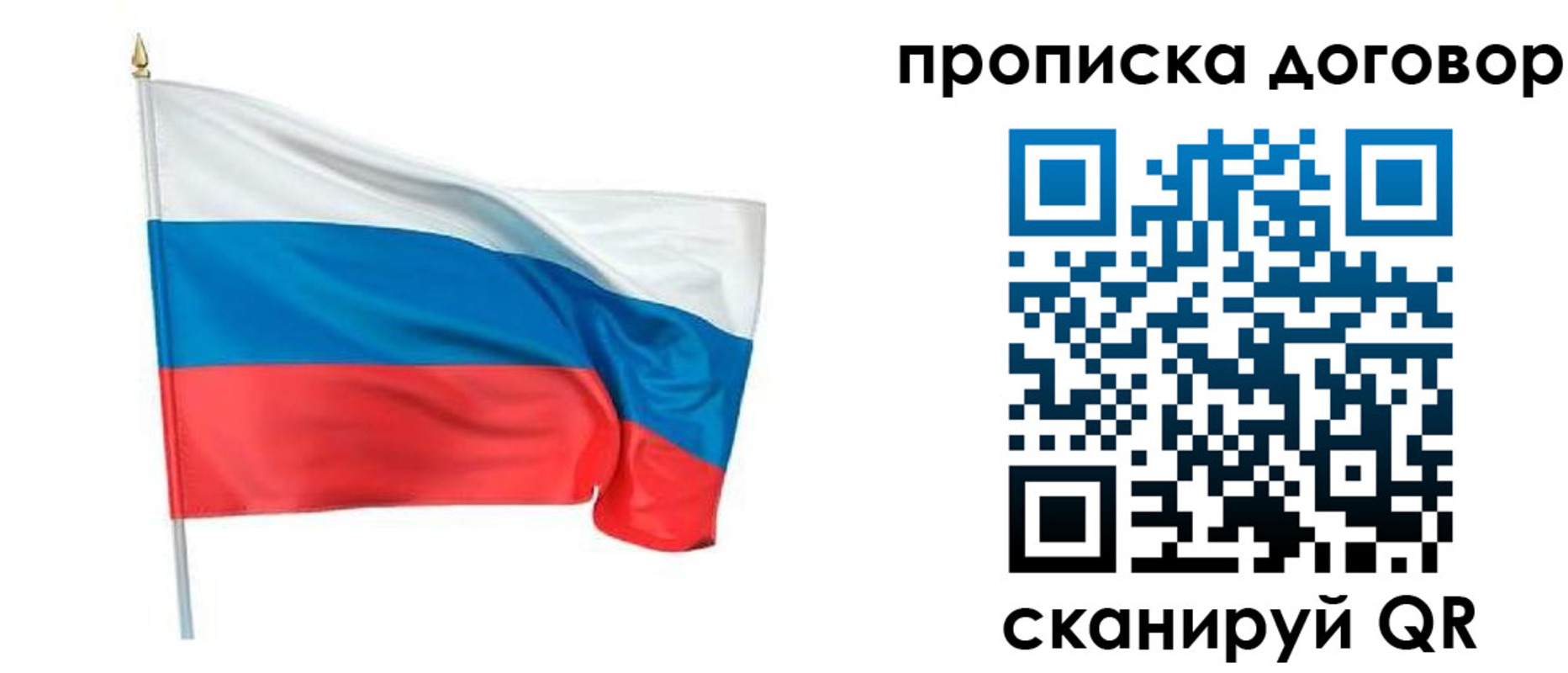 купить прописку в Гремячинске
