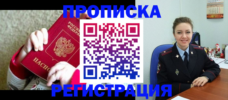 форма 3 в Гремячинске