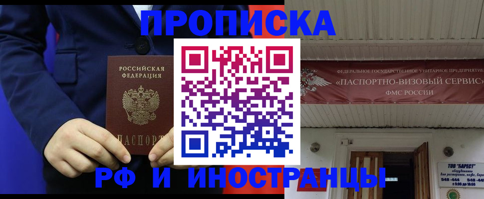 регистрация для дет. сада в Гремячинске